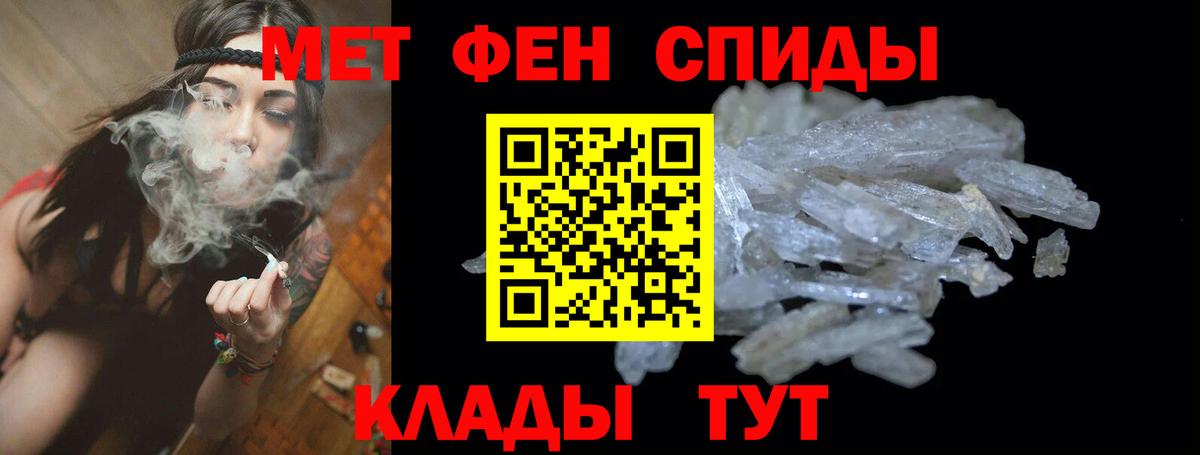 Арзамас  дарк нет как зайти  Вход с VPN  АМФЕТАМИН Premium 