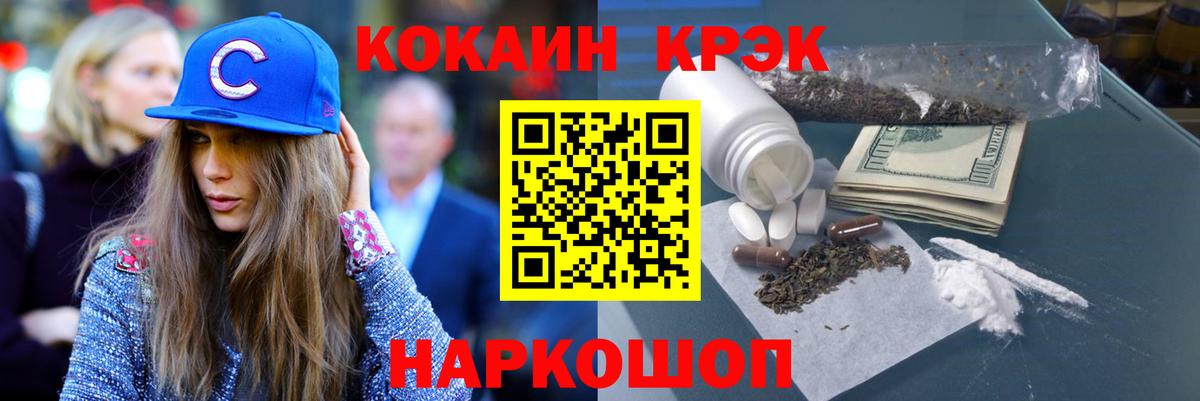 Арзамас  COCAIN 99%  COCAIN Перу  Вход с VPN 