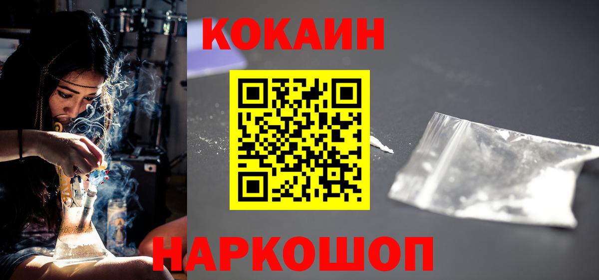 Меф МЯУ МЯУ кристаллы  Арзамас  Бошки Шишки  Вход с VPN  Гашиш  КОКАИН 