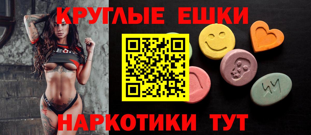 Ecstasy MDMA  Экстази    как зайти  Вход с VPN  Ecstasy 280 MDMA  Арзамас 
