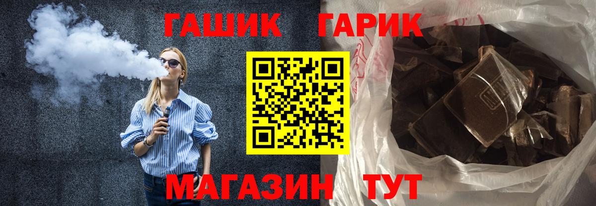 ГАШИШ убойный Арзамас