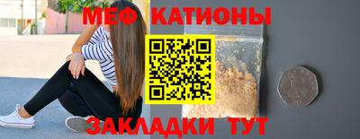 мефедрон VHQ Заводоуковск