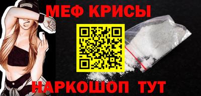 мефедрон VHQ Заводоуковск