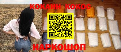 стаф Заволжье