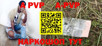 мефедрон VHQ Заводоуковск