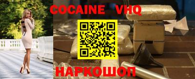 кокаин колумбия Жуковский