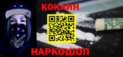 мефедрон VHQ Заводоуковск