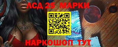 стаф Заволжье