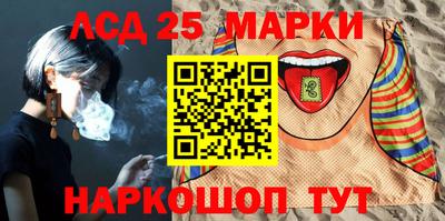 стаф Заволжье