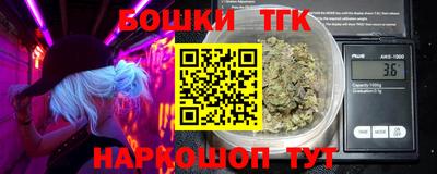 мефедрон VHQ Заводоуковск