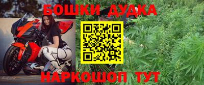 кокаин колумбия Жуковский