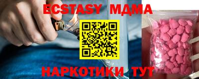кокаин колумбия Жуковский