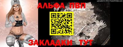 мефедрон VHQ Заводоуковск
