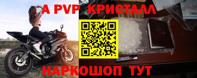 мефедрон VHQ Заводоуковск
