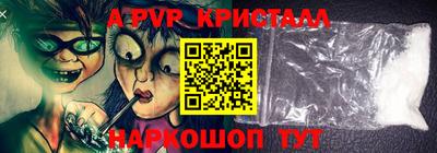 мефедрон VHQ Заводоуковск