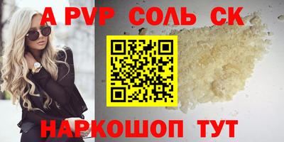 стаф Заволжье