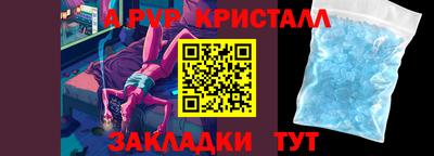 кокаин колумбия Жуковский