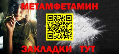 стаф Заволжье