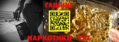 мефедрон VHQ Заводоуковск