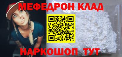 стаф Заволжье