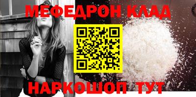 мефедрон VHQ Заводоуковск