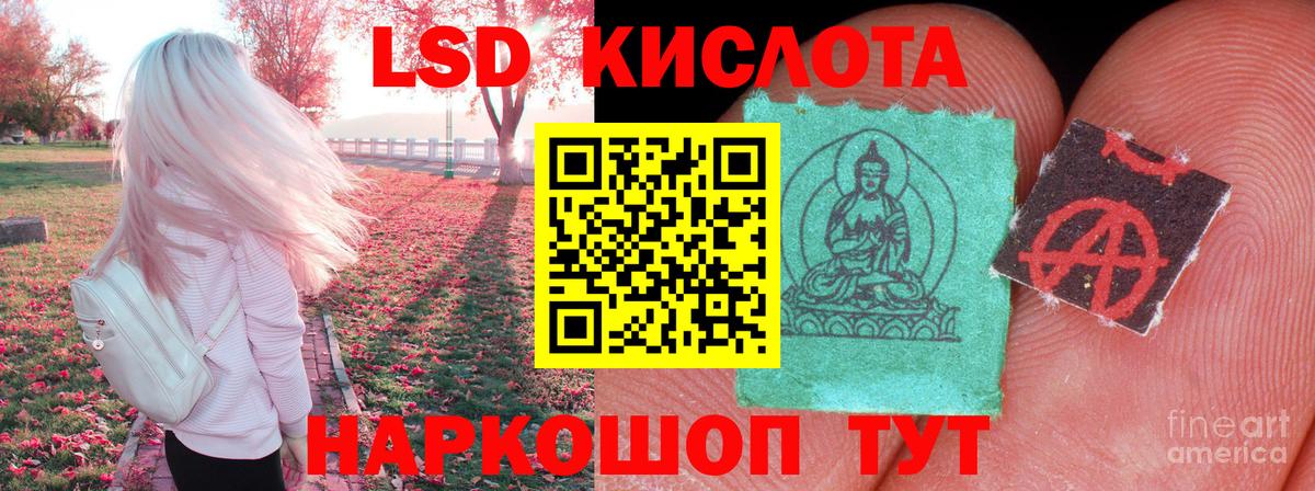 Лсд 25 экстази ecstasy Арзамас