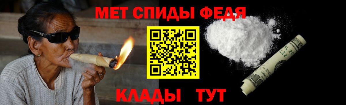 МЕТАМФЕТАМИН Декстрометамфетамин 99.9% Арзамас