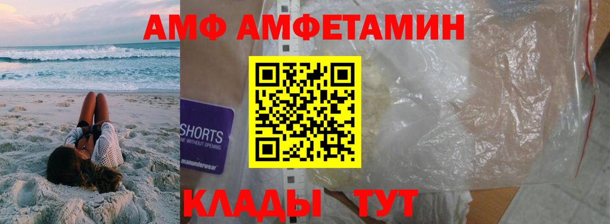 Арзамас  Метамфетамин мет  Вход с VPN 