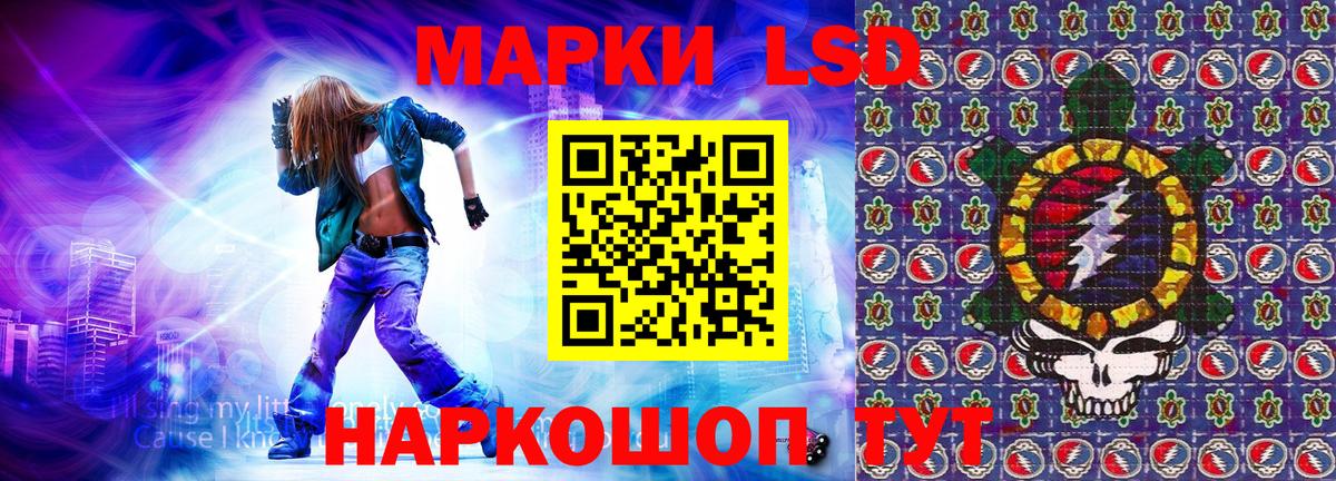 Марки N-bome  Марки NBOMe 1,5мг  Вход с VPN  Арзамас 