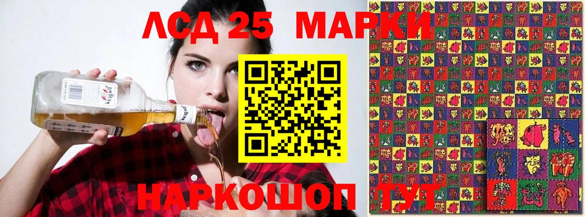 Марки NBOMe 1500мкг Арзамас
