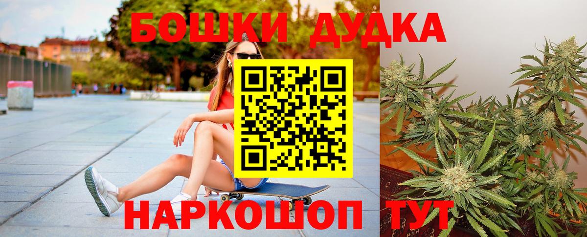 Шишки марихуана планчик Арзамас